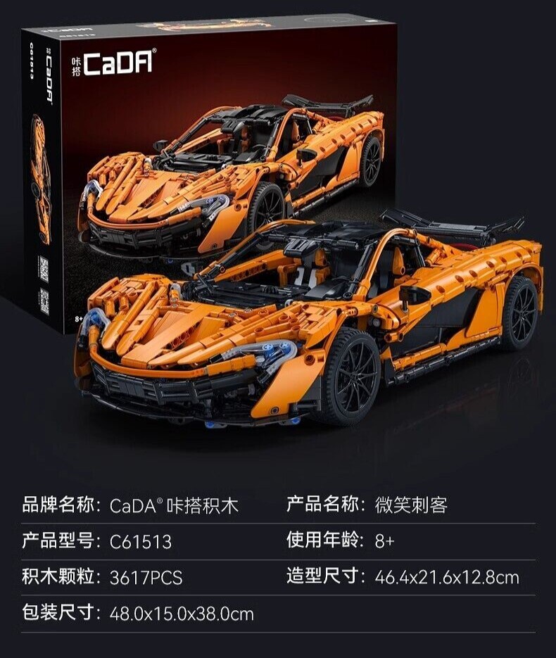 LEGO MOC Brand Technic McLaren 720S, Race Car Model Building Kit, 1: 10  Scale