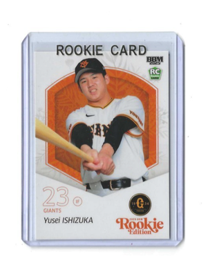 Yusei Ishizuka 2025 BBM #001 Japanese Baseball ROOKIE Card