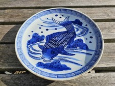 Antique Japanese Arita / Imari Coy Carp Blue & White Porcelain Charger Plate A/F