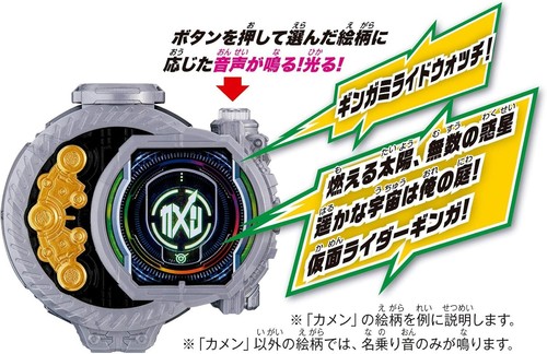 New BANDAI Kamen Masked Rider Zi-O Woz DX Ginga Miride Watch from Japan - Picture 3 of 3