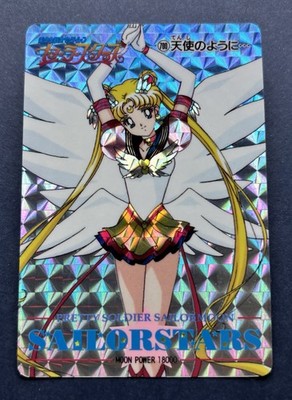 Rare Sailor Moon Stars Soft Prism Card #700- Amada PP Part 14- Eternal Moon