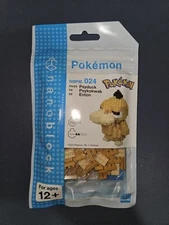 Nanoblock Pokémon Psyduck Building Kit 130 pcs Mini Model Set Level 2 Sealed