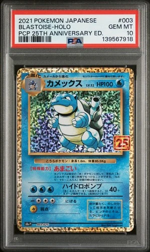 2021 POKEMON JPN PROMO CARD PACK 25TH ANV ED #003 BLASTOISE-HOLO PSA 10