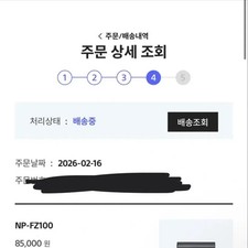 Sony NP-FZ100 Genuine Camera Battery