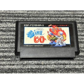 Flying Hero Nintendo Famicom FC NES Cartridge Action Game Japan Import Tested