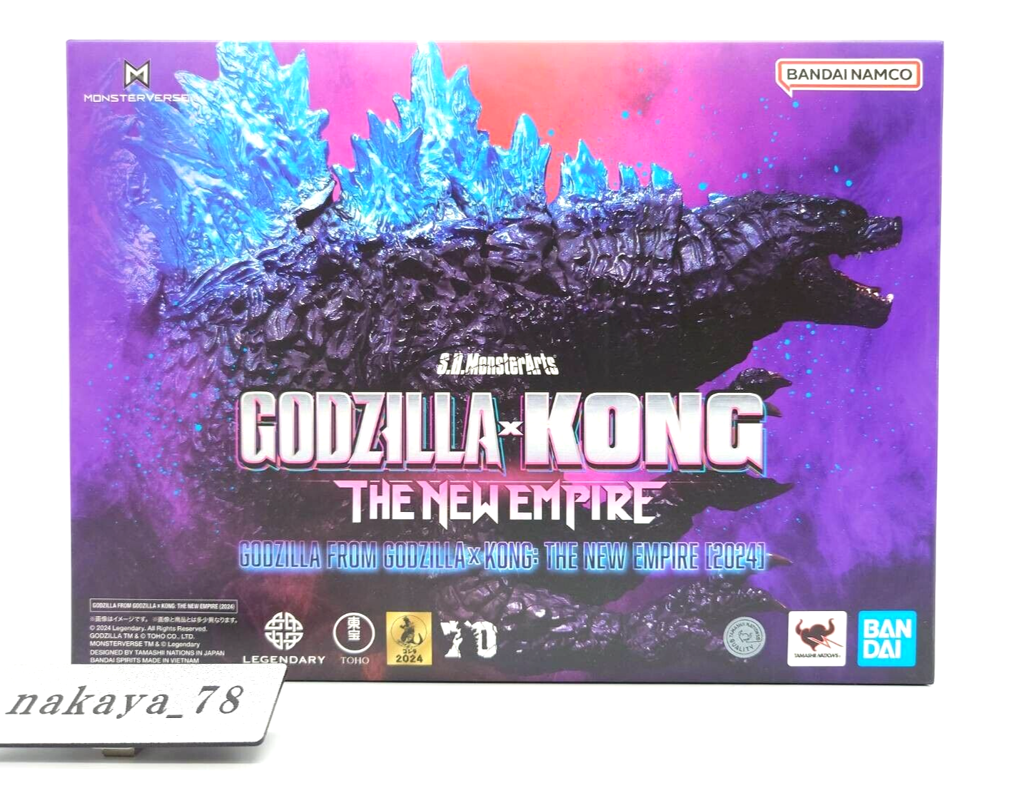 S.H.MonsterArts Godzilla x Kong The New Empire 6.3-Inch Figure by Bandai