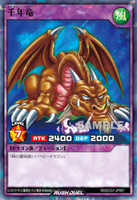 RD-ECG1-JP001 - Yugioh - Japanese - Thousand Dragon - Normal Parallel z 1