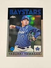 Yasuaki Yamasaki 2021 Topps Chrome NPB 1986 Refractor Baystars #86-YYA