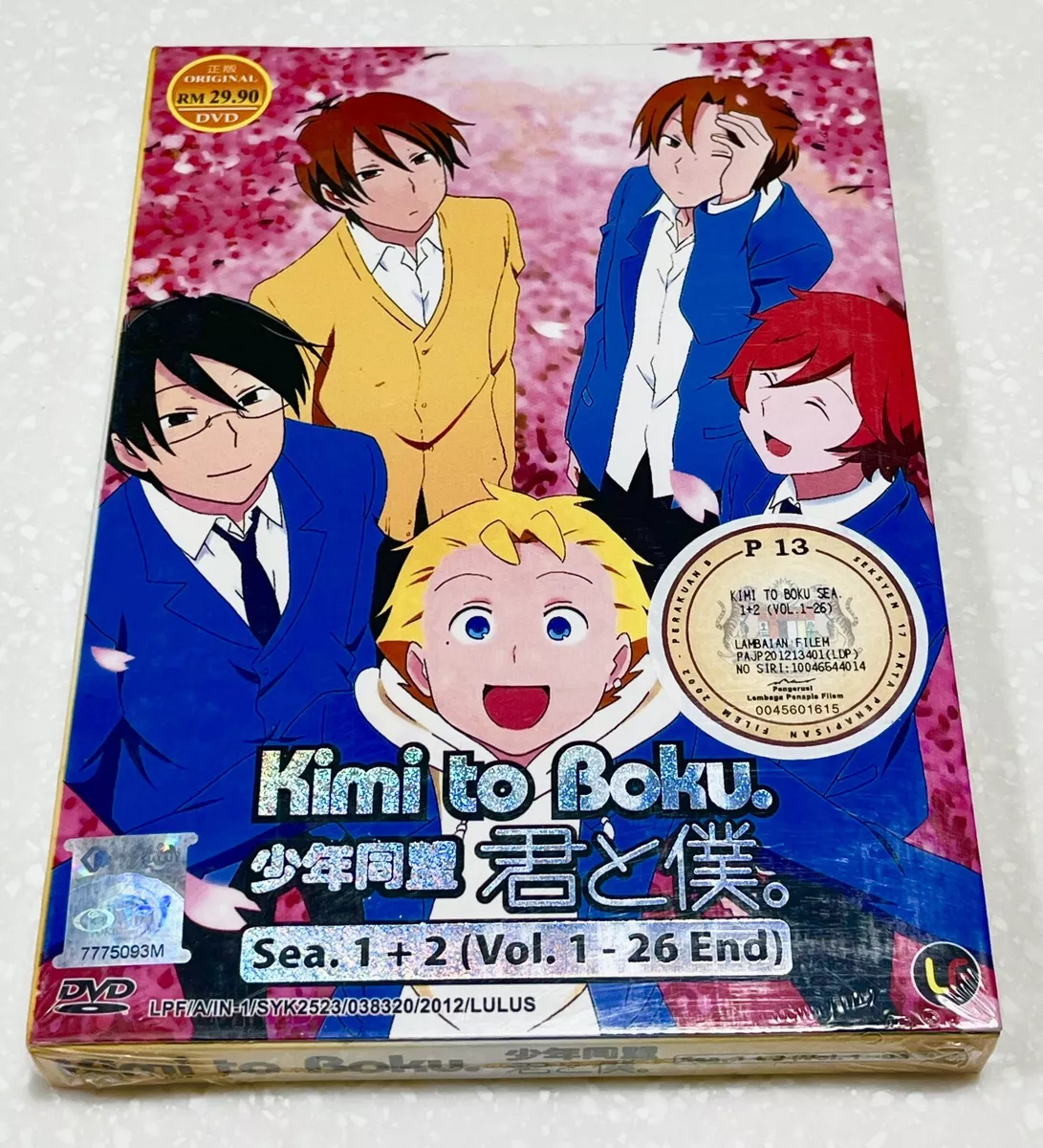 Kimi to Boku (Season 1&2: VOL.1 - 26 End) ~ All Region ~ Brand New ~ Anime  DVD