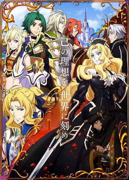(未使用･未開封品)　グランクレスト戦記 1(完全生産限定版) [DVD] 6k88evb Amazon.co.jp: 【PS4】グランクレスト戦記 初回限定生産版【早期