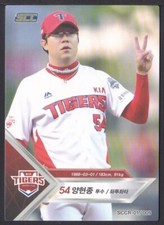 2018 KBO Baseball Card 