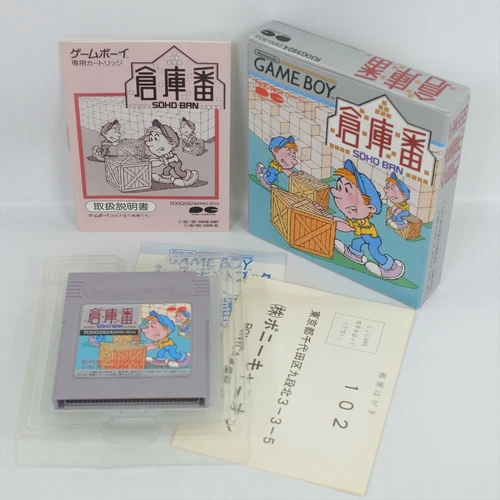 SOKOBAN Soko Ban Gameboy Nintendo 7430 gb
