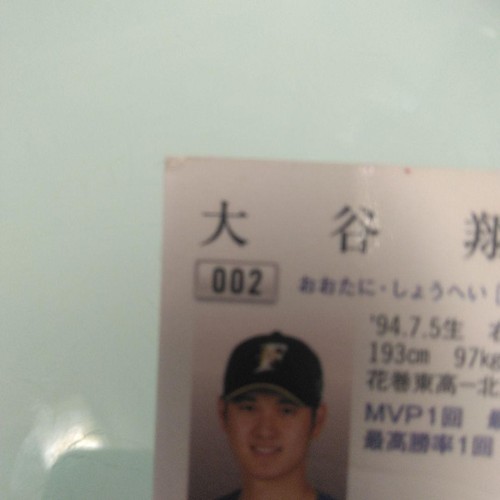 Shohei Ohtani 2017 Silver Autographed Card Difficult - Picture 6 of 10