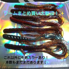 Riverside Big Wag Lures 15pcs Rare American Fishing Baits Good Condition