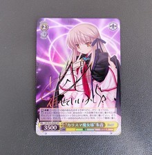 Weiss Schwarz Charismatic Witch Akane SP Sign Card