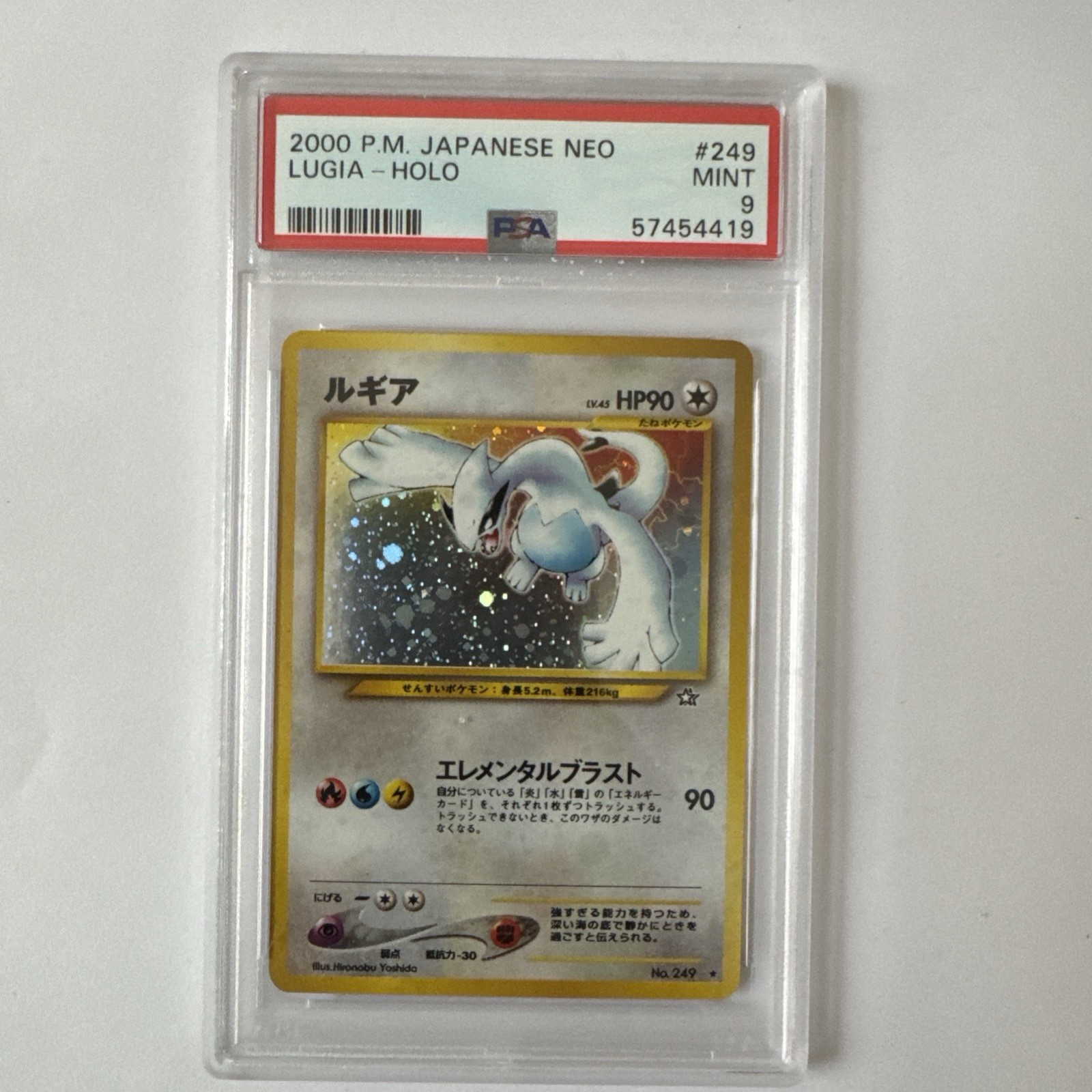 Pokémon PSA 9 Lugia #249 Holo Neo Genesis Japanese