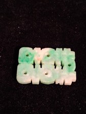中国骨董　碧玉杯（貴石）中国国家主席贈答品 多色玉1850-1899 年的中国古饰品| eBay