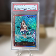 Lecafig Marco Psa10