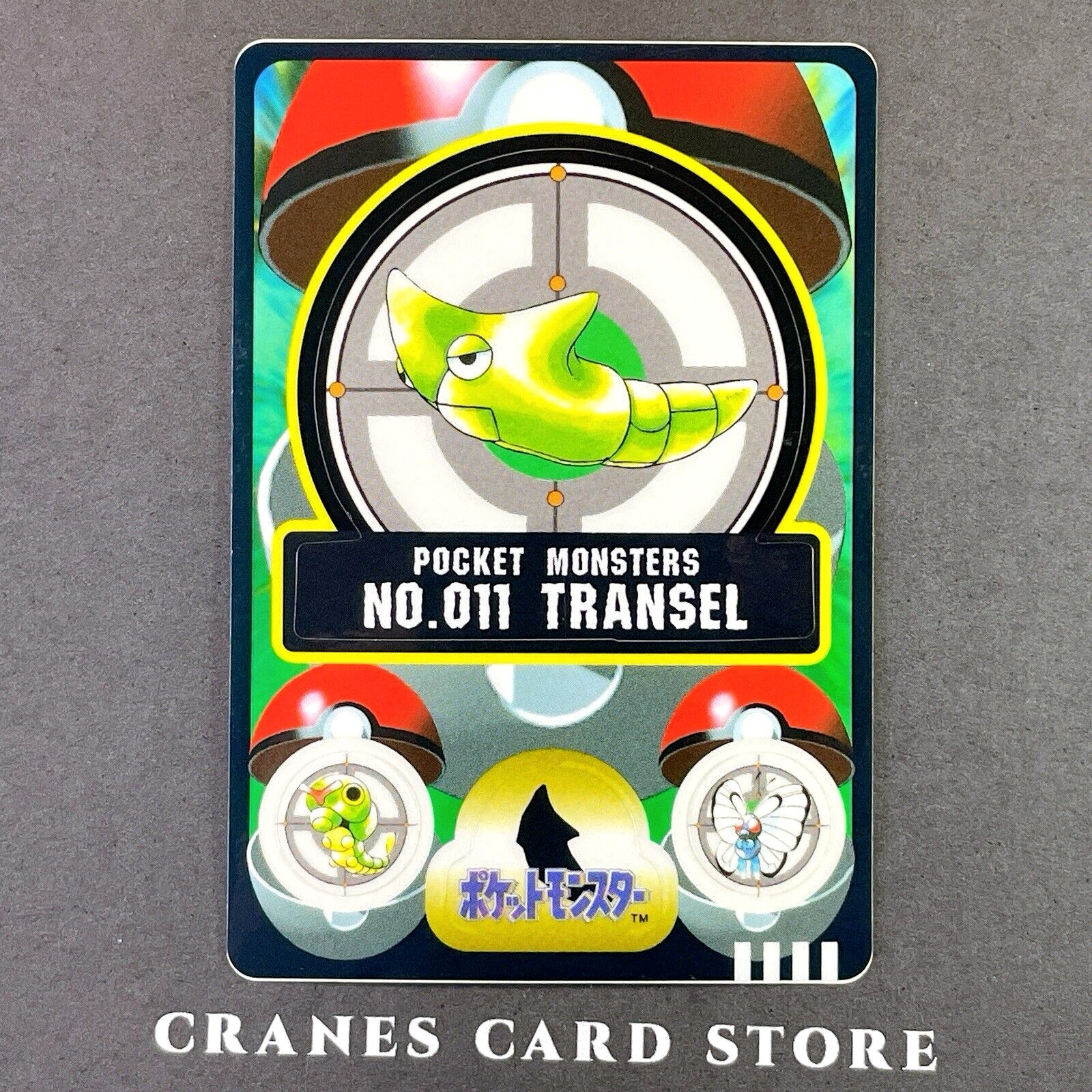 [LP] Metapod 011 Pokemon Sealdass Bandai 1997 Rare Carddass Limited Japanese