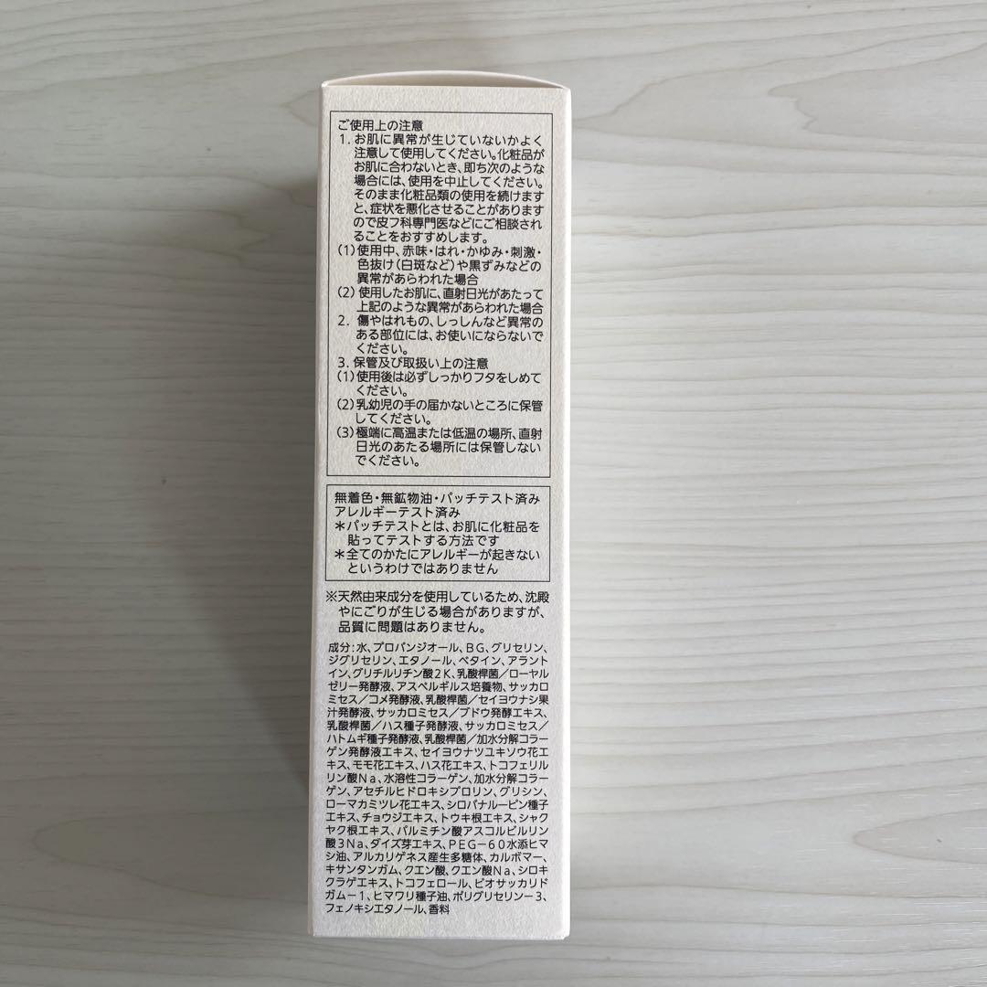 美容液 NOEVIR COLLAGEN HUKKULA 45ml NOEVIR COLLAGEN HUKKULA Serum 45mL from JP Express delivery