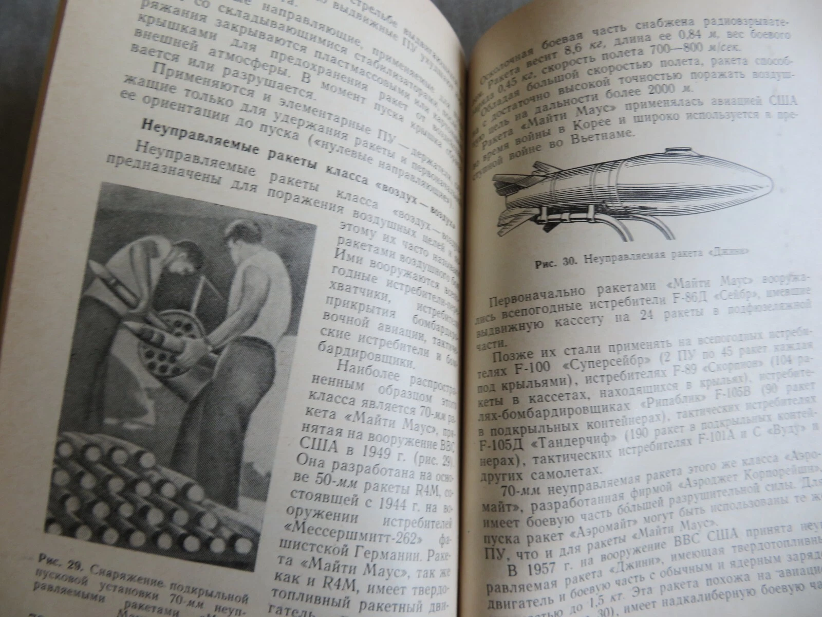 Picture 5 of 8