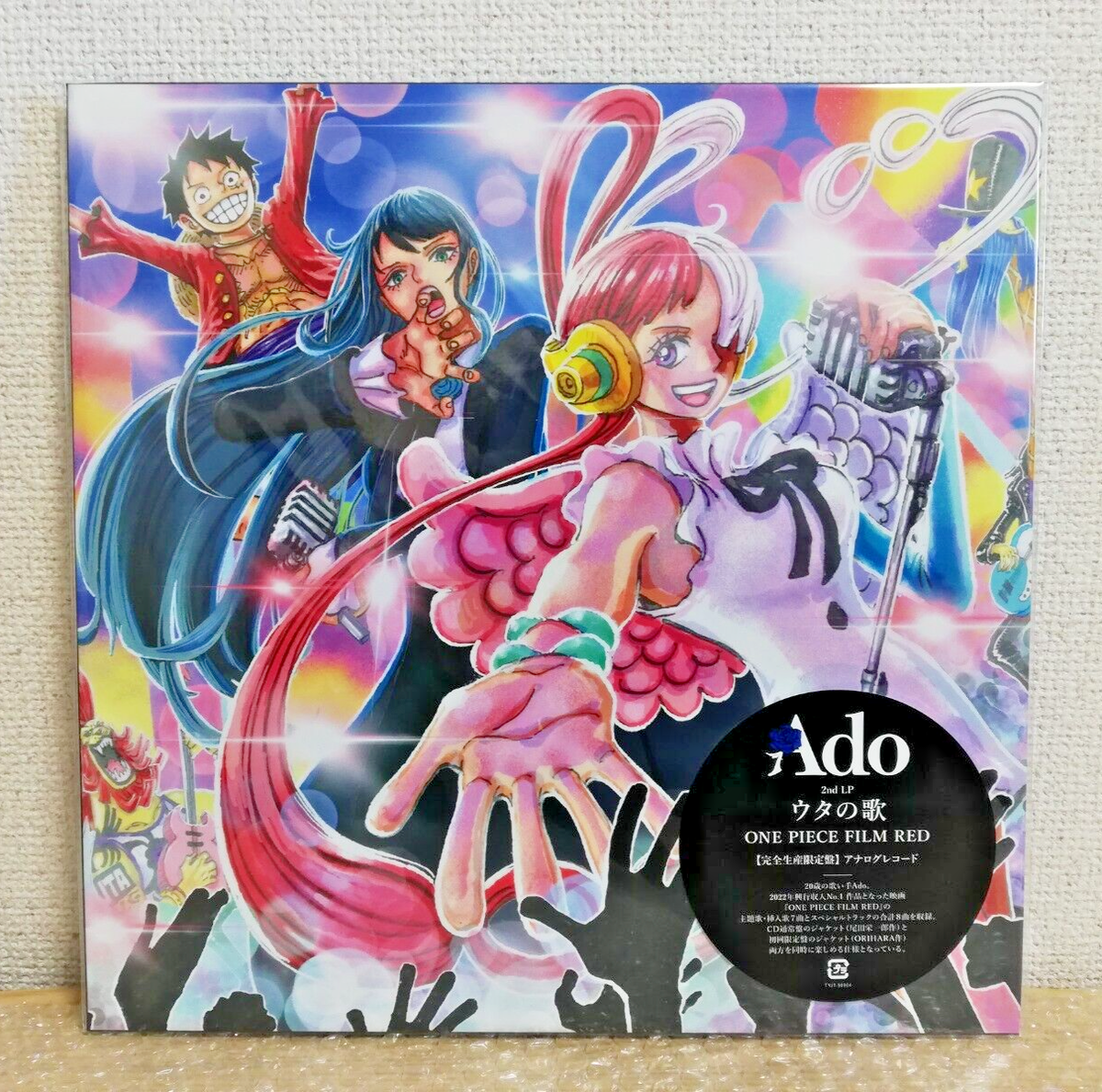 Ado ウタの歌 ONE PIECE FILM RED アナログレコード Ado ウタの歌 ONE PIECE FILM RED アナログレコード