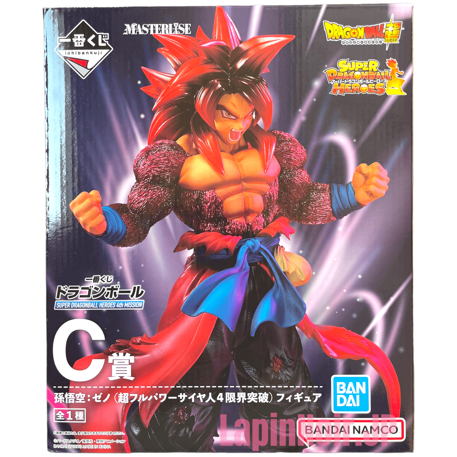 Estátua Bandai Ichiban Kuji Masterlise Super Dragon Ball Heroes