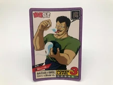 YuYu Hakusho card Japanese BANDAI 1993 Vintage Rare F/S