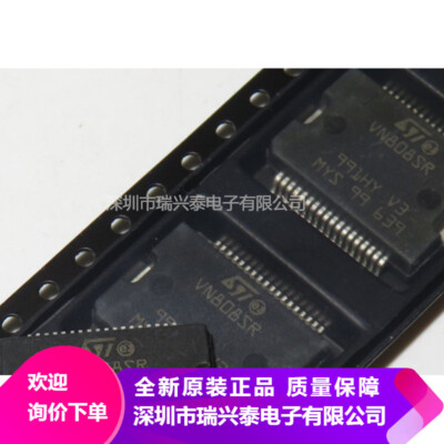 2pcs bulk new VN808CM VN808CMTR-E chip HSSOP36 B3  #98HY