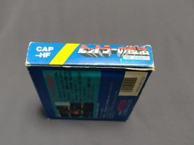 Capcom Famicom game "Hitler's Resurrection" with Box & Manual Rare Japan KU12