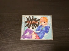 Your Turn To Die / Kimi Ga Shine Soundtrack Vol. 1 CD