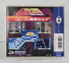 PC Engine Soldier Blade Shooting Game HuCARD HUDSON 1992 Retro Game Japan Used