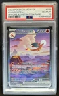 2023 Pokemon SV 151 Charizard ex Special Illustration Rare #199/165 PSA 10