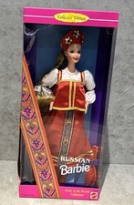 Russian Barbie Doll 1996 Mattel 16500 Collector Edition