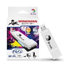 Brook Wingman FGC2 Converter - Arcade Stick Adapter for PS5/PC  Compatible with