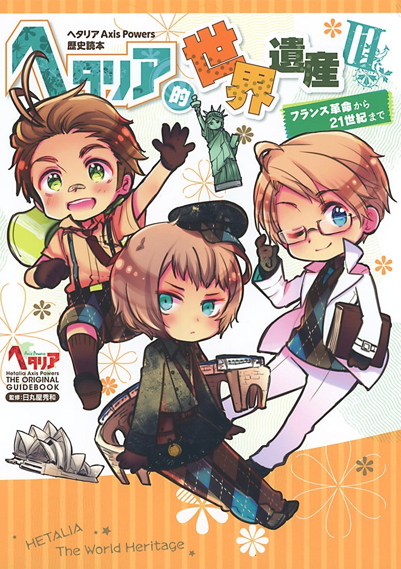 Hetalia Axis Powers The Original Guide Book 
