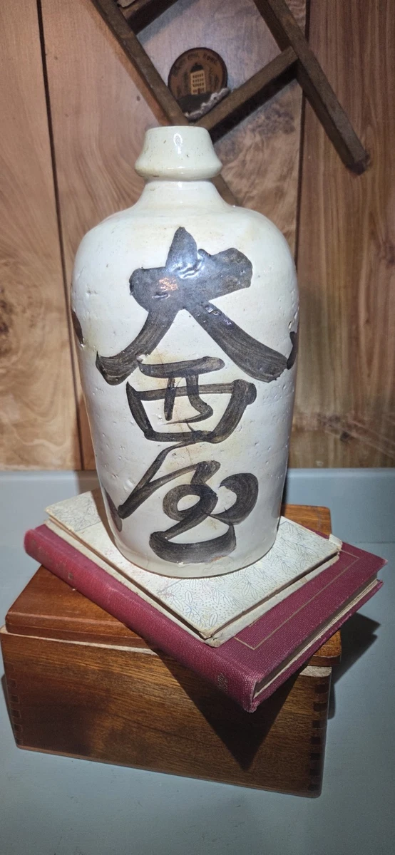 古董酒具 Japanese Sake Antiques for sale | eBay