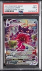 2021 POKEMON SWORD & SHIELD FUSION STRIKE SECRET #271 FULL ART/GENGAR VMAX PSA 9