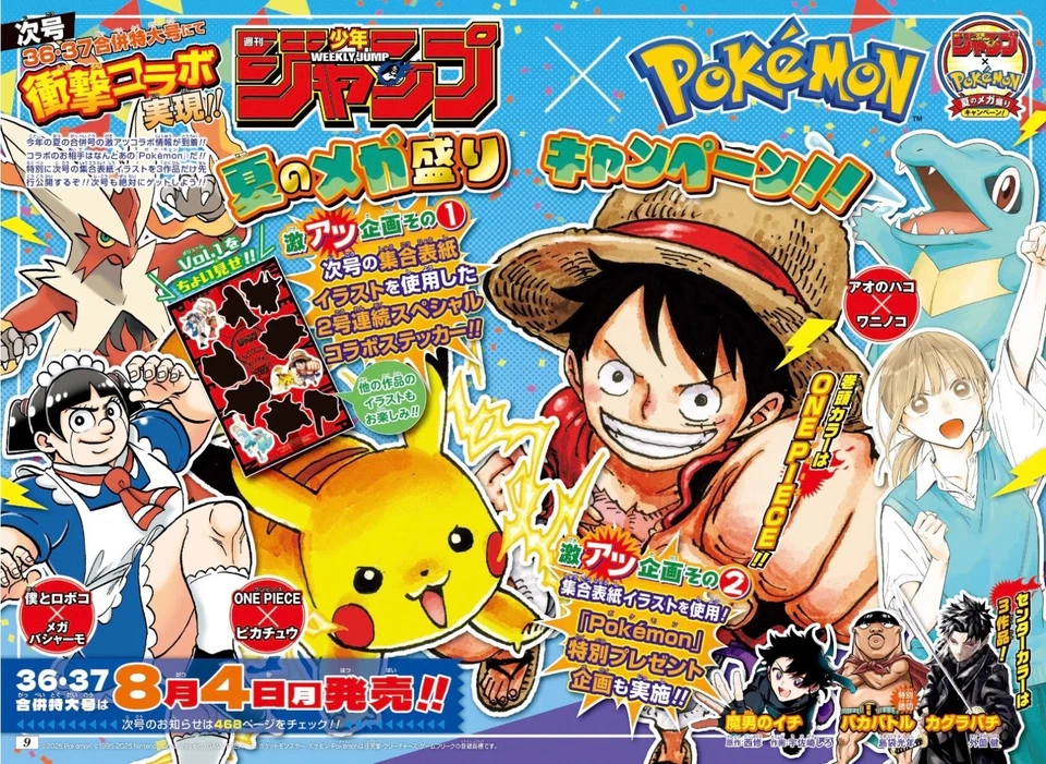 Weekly Shonen Jump 2025 #36 37 Pokemon collab One Piece Kagurabachi Japanese - Image 2 of 4