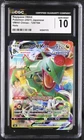 Rayquaza Vmax 120/184 Vmax Climax CGC 10