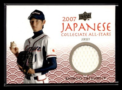 2008 Upper Deck USA Shingo Tatsumi Japanese All-Stars Jersey Relic VC343