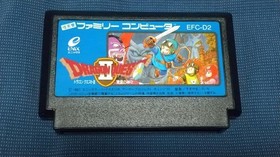 Rarely Used Famicom Dragon Quest Ii God Of Evil Late Edition Ff Mark