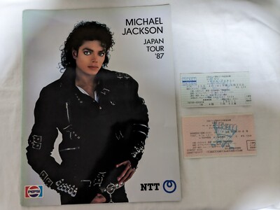 マイケル・ジャクソン コンサートチケット Michael Jackson Japan Tour 1987 Concert Programme 2 Ticket Stub | eBay