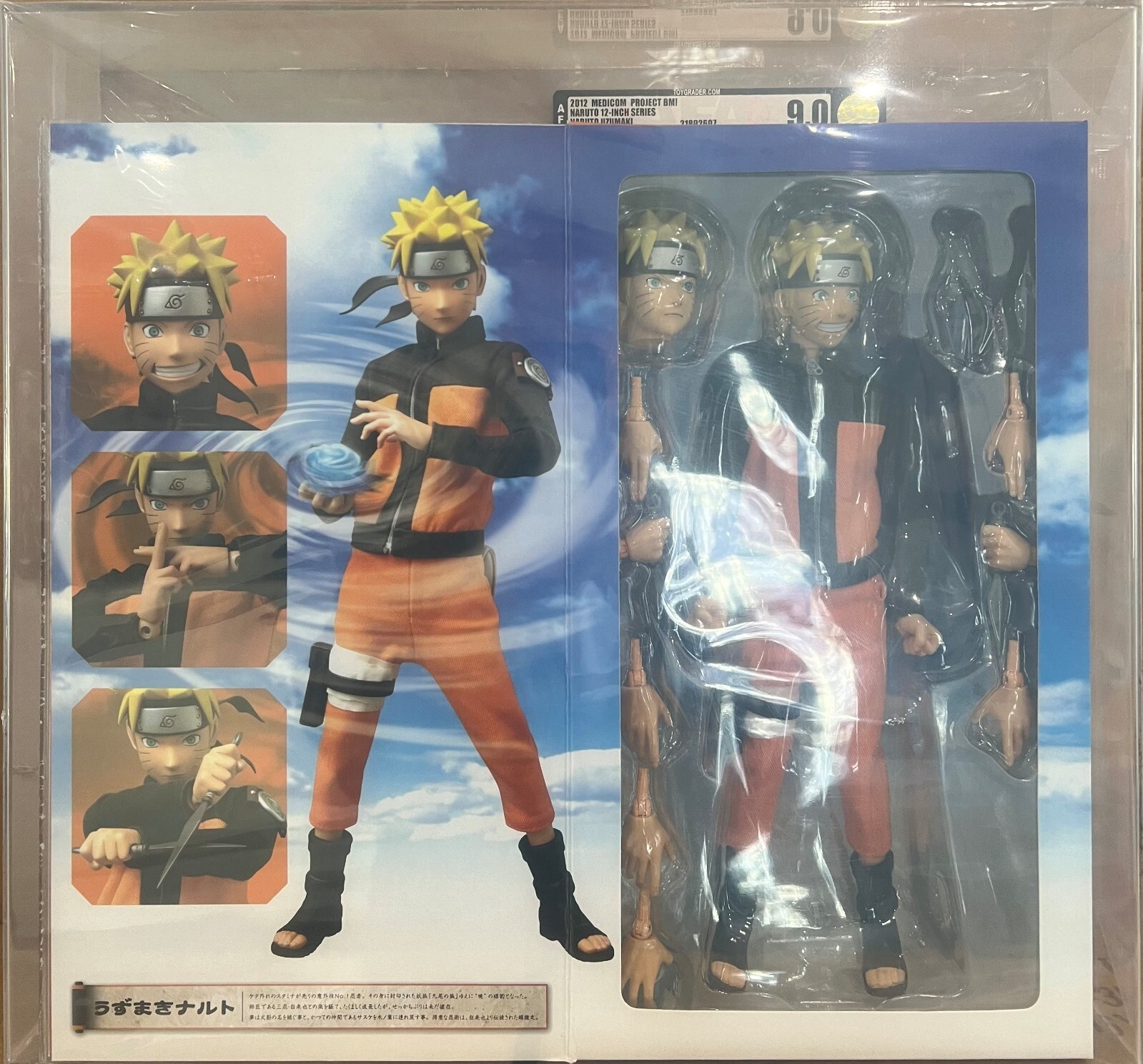 2012 MEDICOM PROJECT BM! 12 INCH SERIES NARUTO UZUMAKI AFA 9