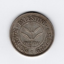Palestine  50 Mils  1940  VF