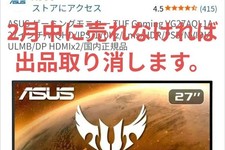 ASUS VG27AQL1A 27 Zoll WQHD 170Hz Gaming Monitor DisplayPort inklusive getestet