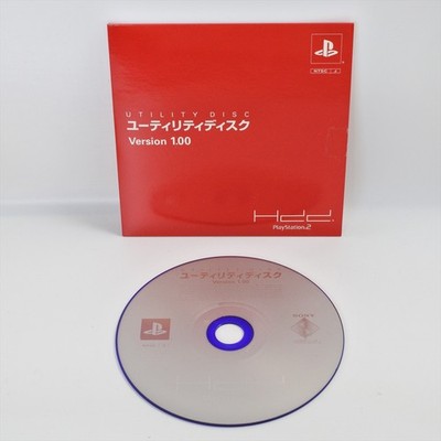 PS2 HARD DISK DRIVE SCPH10210 SONY For Playstation2 SCPH-10000