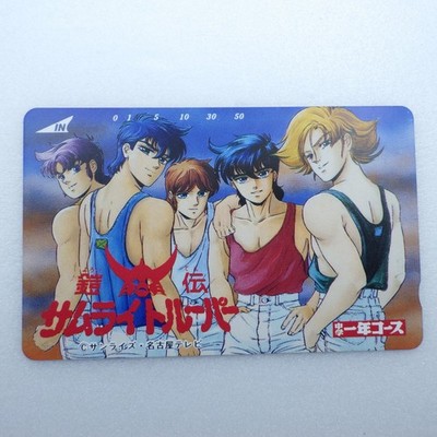Japanese Telephone Card Ronin Warriors Samurai Troopers Not Used