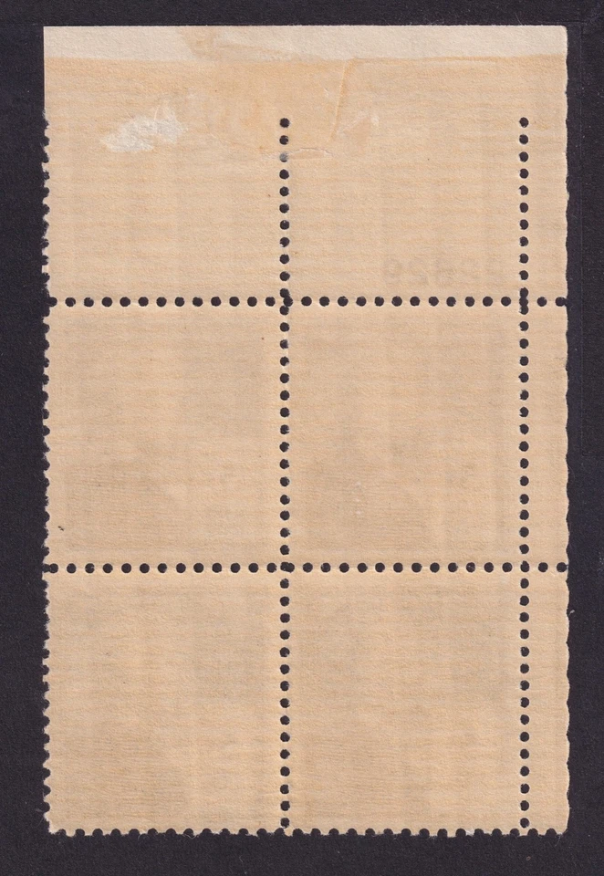 US 892 5c x 4 MHVF UL P#22629 Bo4 HINGE ON MARGIN PART FROM 1940 MAKING THEM NH - Image 2 of 2