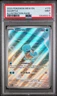 2023 Pokemon 151 #170 Squirtle Illustration Rare PSA 9
